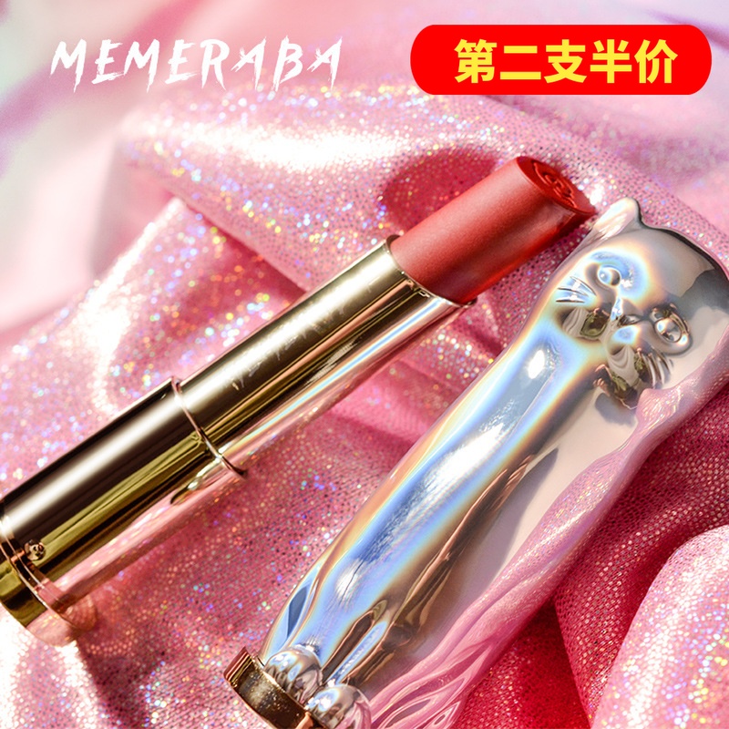独角兽的眼泪晶灵小猫咪小众口红热销83件正品保证