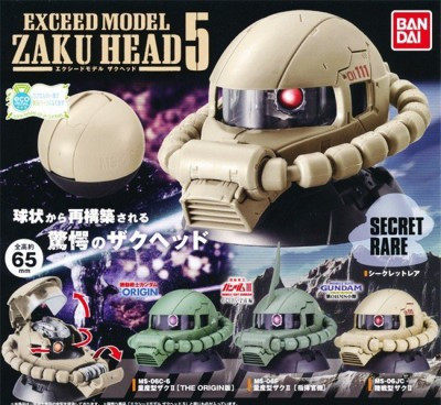 日本万代bandai 高达exceed zaku head 扎古头05扭蛋 陆战型 现货