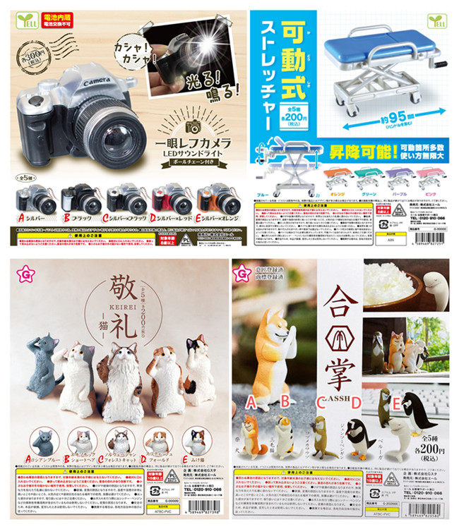 正品yell扭蛋 敬礼猫咪 合掌动物 迷你伸缩担架 照相机 特价现货