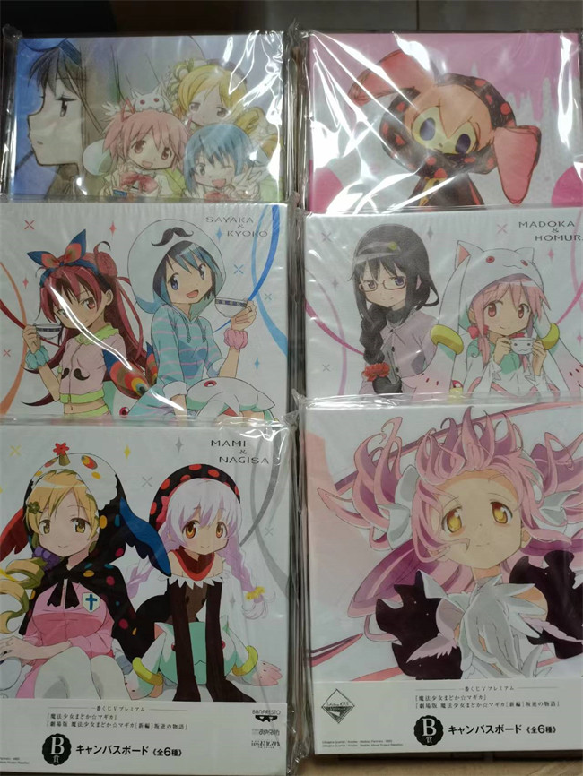 正品一番赏 魔法少女小圆 叛逆的物语 b赏 版画帆布画 特价现货