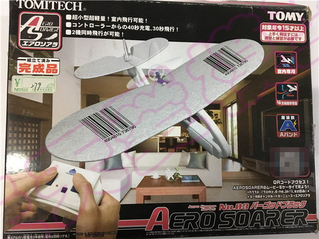 TAKARA TOMY AERO SOARER RC 비행기 초경량 실내 원격 제어 항공기