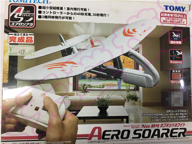 TAKARA TOMY AERO SOARER RC 비행기 초경량 실내 원격 제어 항공기