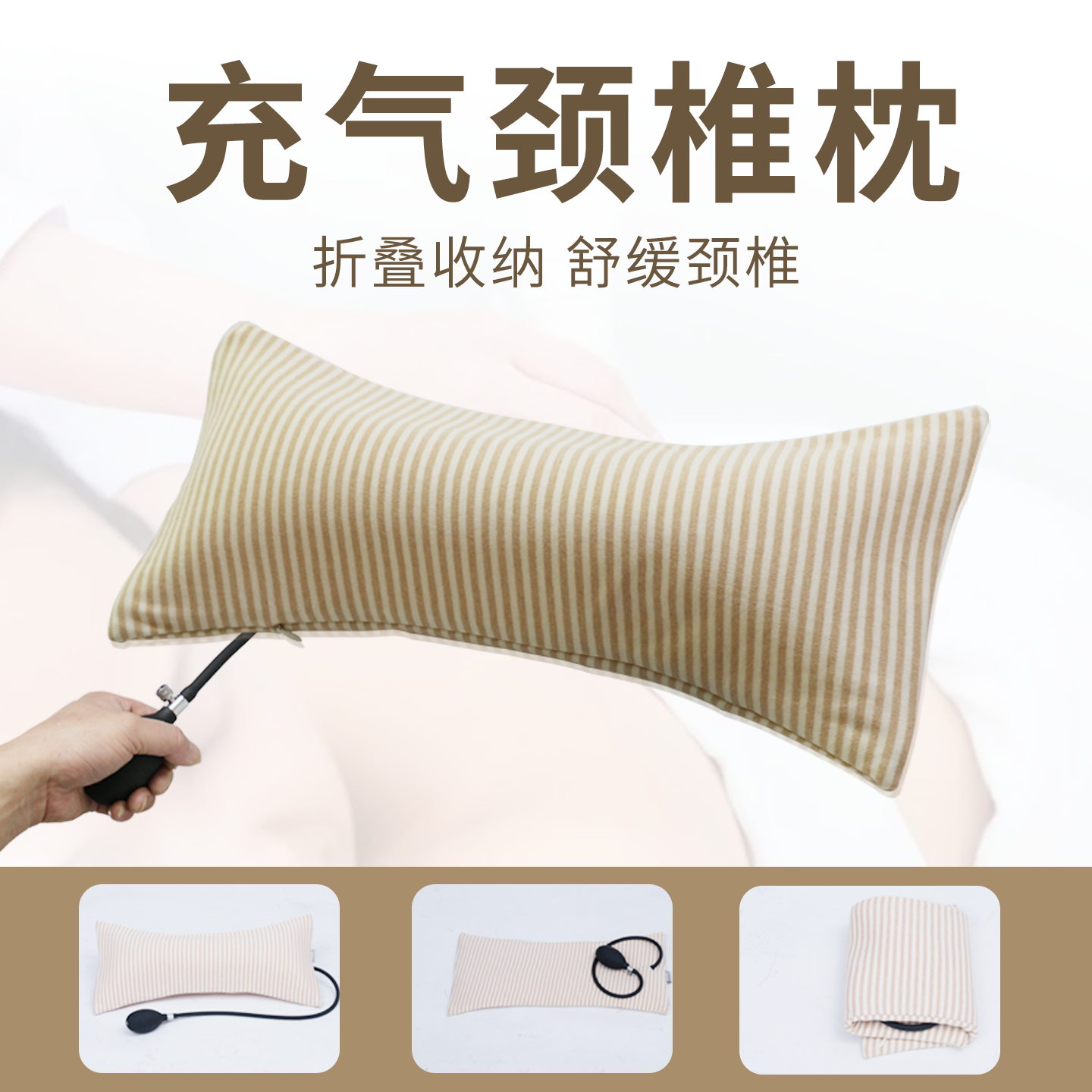 充气式颈椎枕健康护颈枕成人脊椎枕单人圆形透气牵引睡眠腰枕便携