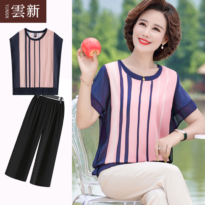 妈妈夏装洋气套装新款中老年人短袖上衣服中年女装两件套减龄