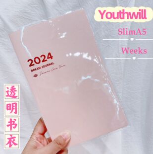 Youthwill两日一页SlimA5手账本透明书衣pvc书套2024Weeks书皮纸
