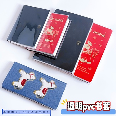 kinbor2026A5全年本书皮