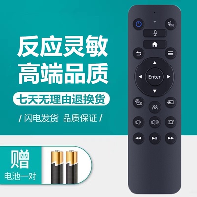 适用爱普生CO-FH02 CH-TW5700TX TW6250T CH-A100投影仪/机遥控器