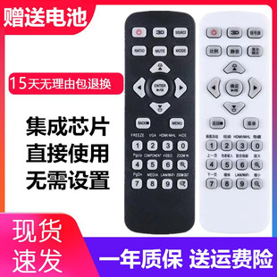 X1186G Acer宏基X1161 X1263 X1163 X1200投影仪机遥控器板 X1261