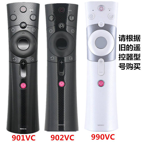 适用长虹CHIQ电视机遥控器RBE990VC RBE902VC RBE901VC 65Q3T Q5T