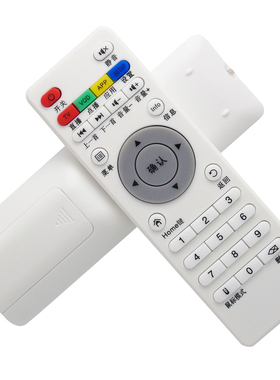 原装 Asioma艾视麦 百视维A200 智能云盒A5 网络机顶盒遥控器