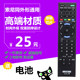SD014 015 SD017 适用于索尼电视遥控器RM SD023 024 SD018 GD033