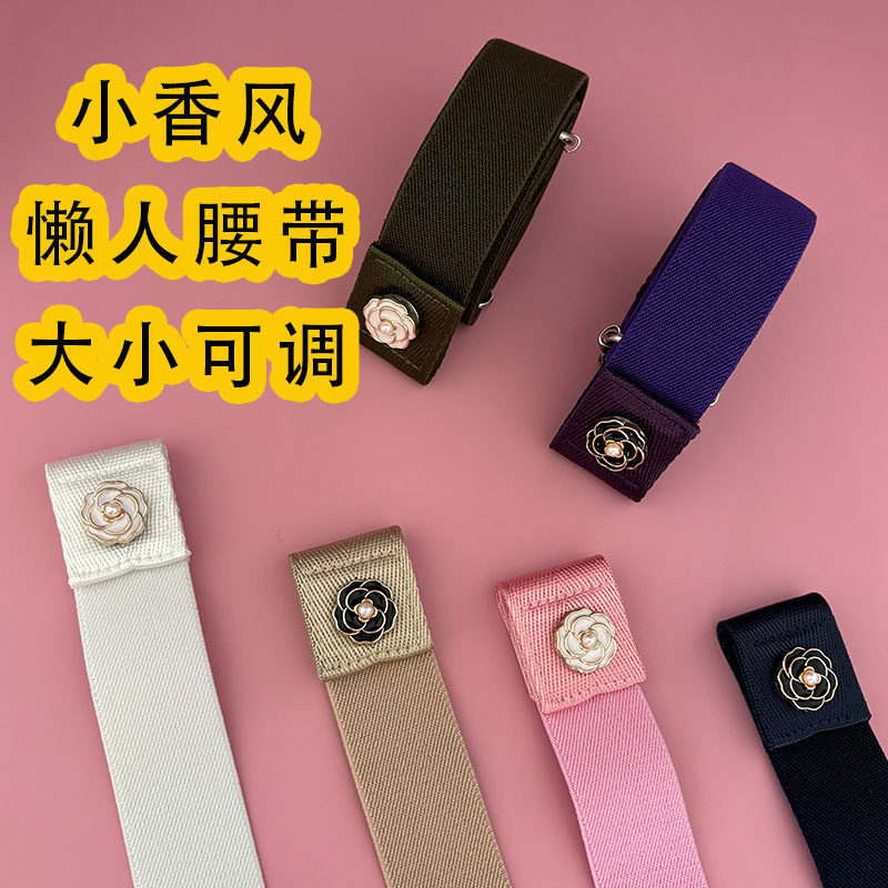 宽皮带大衣新款松紧收腰装饰百搭图片