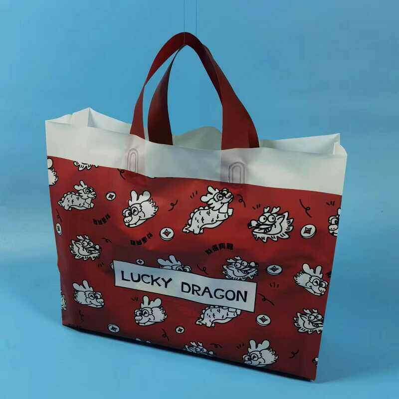 新款龙年礼品袋加厚塑料手提袋子服装店包装购物打包袋鞋盒手拎袋