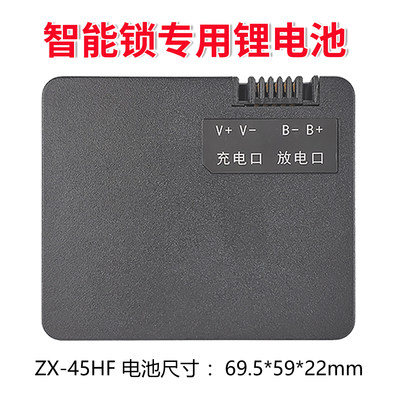 智能锁专用茁欣门锁专用锂电池
