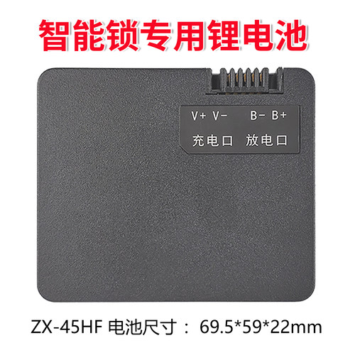 智能锁专用茁欣门锁专用锂电池