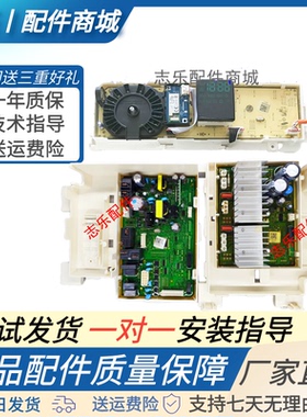 三星滚筒洗衣机WD90N64FOOX/SC电脑板DC92-02247A主板DC92-02139A