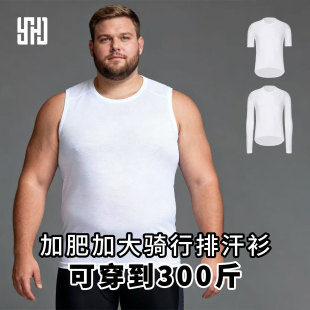 高端大码排汗衫吸汗骑行背心自行车速干透气动感单车运动打底衫