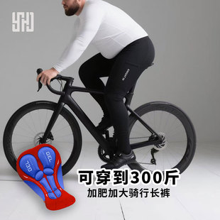 动感单车裤 高端大码 肥佬骑行裤 加厚硅胶坐垫速干透气男款 骑行长裤