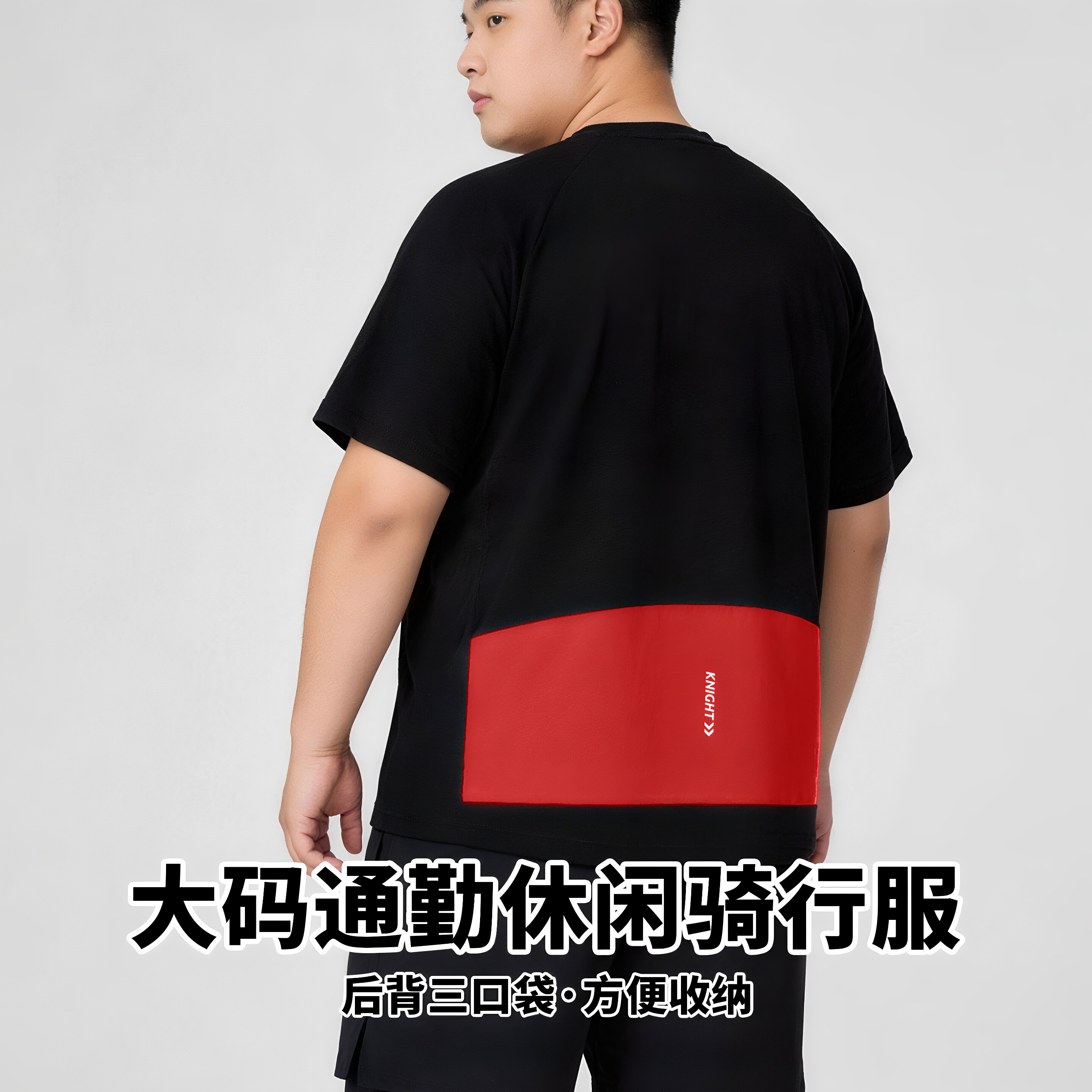 高端大码通勤T恤三口袋夏季休闲短袖骑行服速干透气男女同款情侣