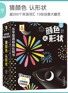 认形状