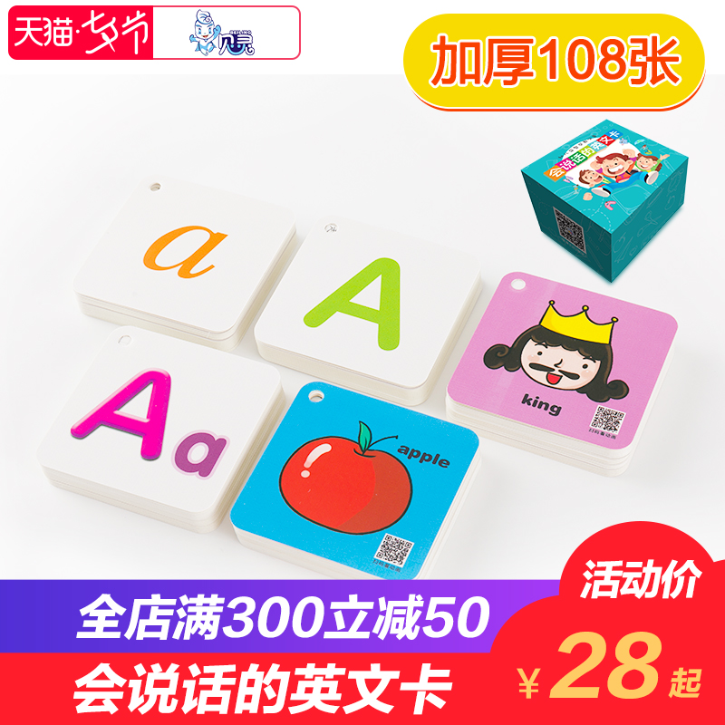 ±´Áé¶ùͯÔç½ÌÈÏÖª0-3-6-8ËêÓÐͼӢÎÄ ×Öĸ¿¨Æ¬Ó×¶ù¿´Í¼Ê¶×ֿɵã¶Á