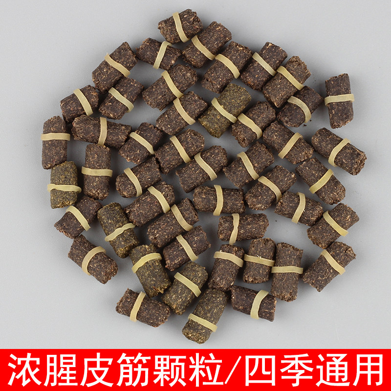 钓大鱼皮筋颗粒鱼饵打窝料黑坑野台钓饵