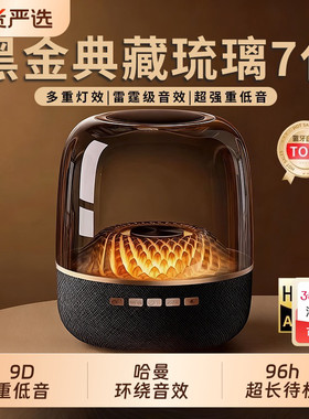 金运 888 热销蓝牙音响琉璃5华强北哈顿曼6新无线音箱低音炮小钢