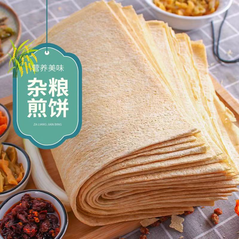 正宗山东煎饼5斤包邮临沂特产全小麦粗杂粮玉米面手工抓烧烤小饼