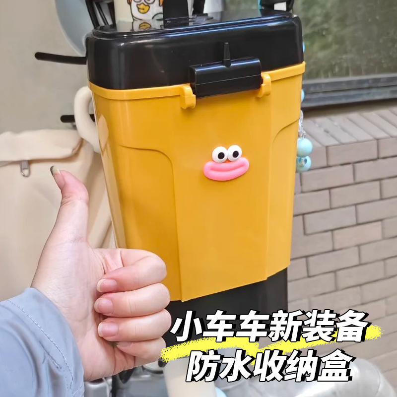 【电动车充电器收纳盒】高效防水