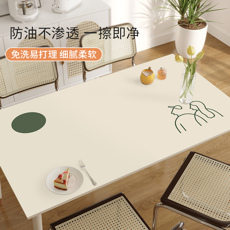 輕奢高級感桌墊免洗防油防水皮革