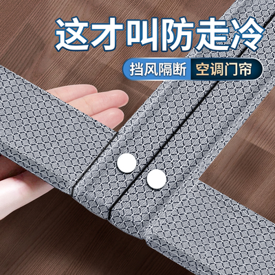 【布丁皮】空调门帘防走冷气2025新款夏季挡风隔断窗透明隔热软帘