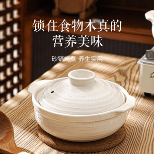 沙锅汤锅可爱炖锅煲仔饭电陶炉明火耐高温家用干锅 一人食砂锅日式