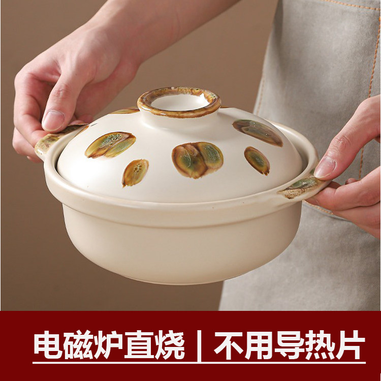 电磁炉砂锅土锅明火沙锅炖锅烧不裂陶瓷锅一人食煲汤煲仔饭家用煲