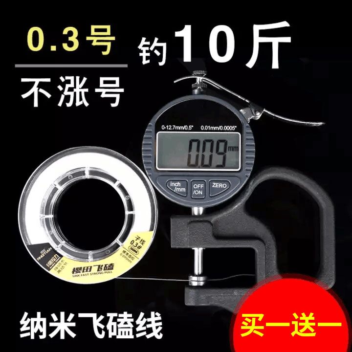 飞磕钓鱼线激光线超强拉力鱼线子线纳米融合线暴力飞鱼PE线防咬线|msdalam kategori luar/Mountaineer/Camping/Aksesori perjalanan, peralatan memancing, Line memancing - dari Buy2taobao.com untuk memberikan perkhidmatan ejen Taobao profesional membeli