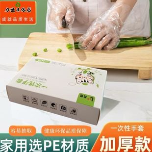 手套 一次性手套食品级透明手套商用餐饮耐用家用薄膜餐饮加厚盒装