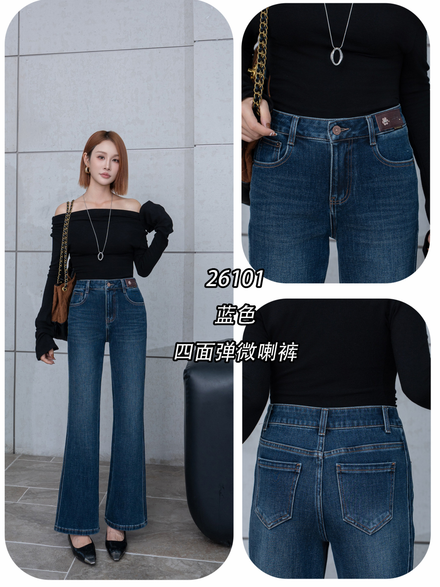 秋季高腰显瘦九分微喇牛仔裤女