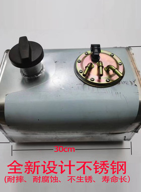 甲醇冷启动小副油箱汽车年审检