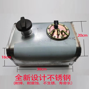 甲醇冷启动小不锈钢副油箱 汽车房车汽油采暖辅助双油路改装油箱