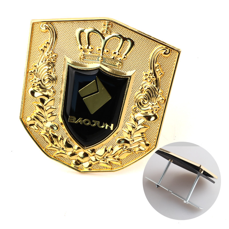 汽车中网标新宝骏rs3rs5rm5rc6车标标改装个性车标贴装饰盾牌标贴