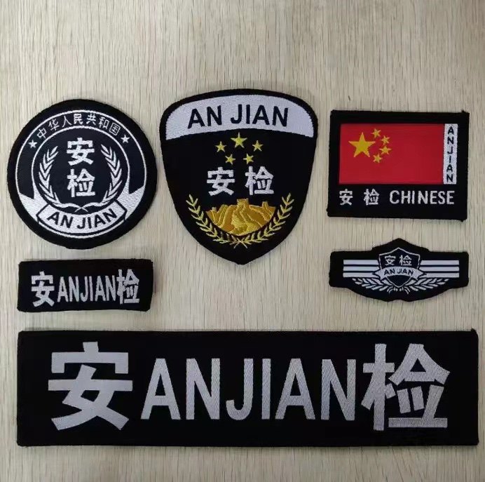 保安肩牌胸牌物业工作服配件臂章安检执勤七件套全套标志