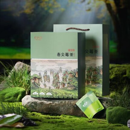 赛黄金橘妈妈春尖莓茶张家界长寿村特级野生龙须藤茶芽尖碎茶礼盒