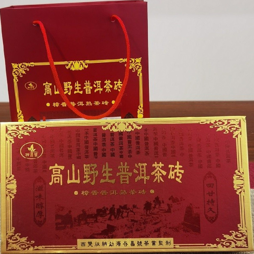 高山野生古树樟香茶砖熟茶1000g