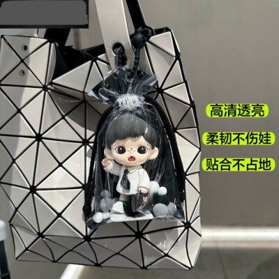 适用坐坐17cm遛娃包锦囊包Zsiga天使泡泡风月PVC全系列保护罩