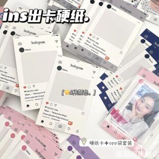 ins风出卡打包硬纸卡套卡背包装小卡打包材料背卡美甲饰品卡片
