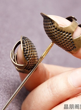 人气新款辅料铺顶针器指