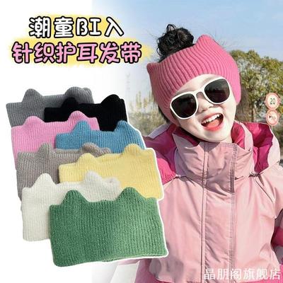 儿童帽子秋冬针织发带小女孩可扎高马尾运动护额头巾护耳保暖脑门