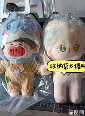 玩偶袋精致透明袋公仔大号高清玩偶防尘袋防水抽家用收纳
