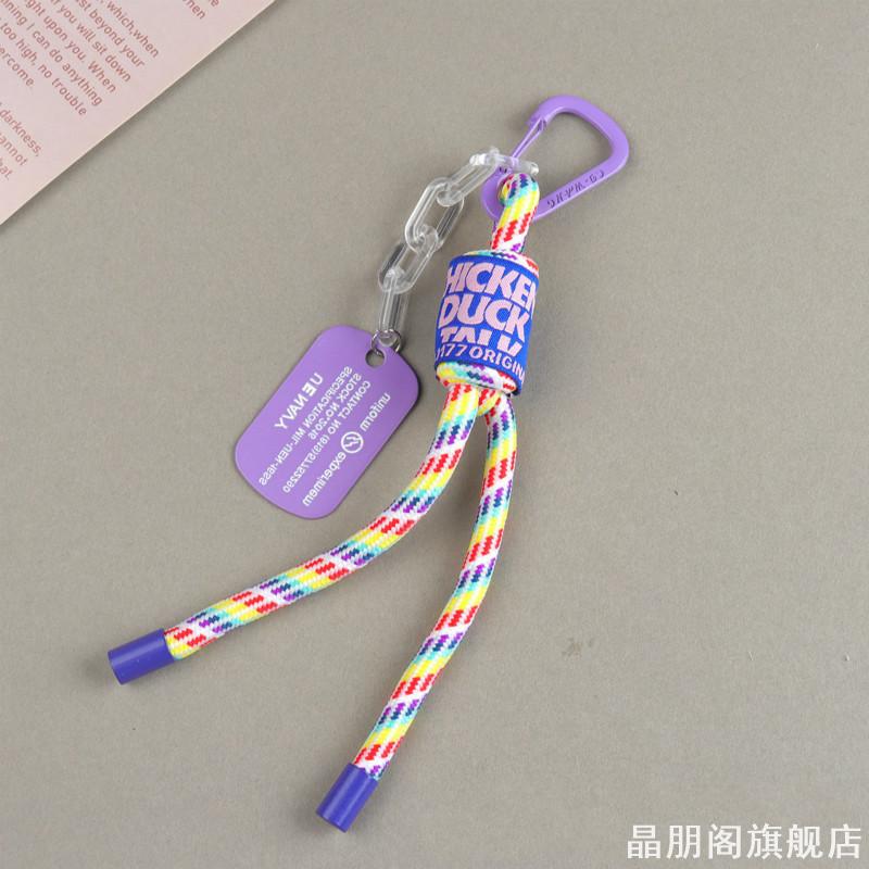 书包拉链挂件手工编织背包挂饰钥匙扣手机diy挂绳嘻哈牛仔裤配饰