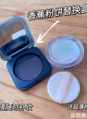 方形分装盒7g磨砂黑色带镜高光腮红遮瑕蜜粉饼盒59mm大容量粉饼