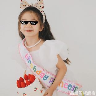 ins网红生日男女孩儿童彩色肩带生日礼仪绶带派对拍照道具用品